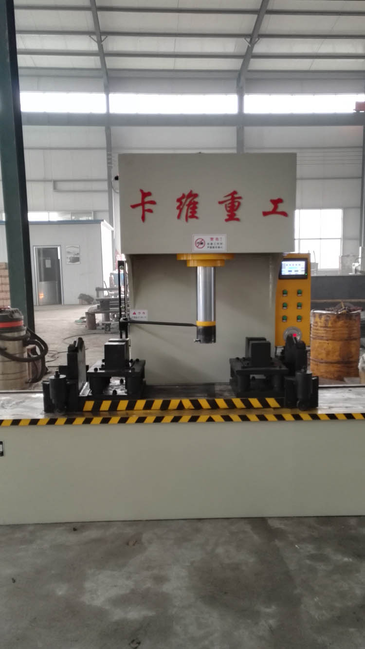 單臂液壓機（帶移動工作臺）